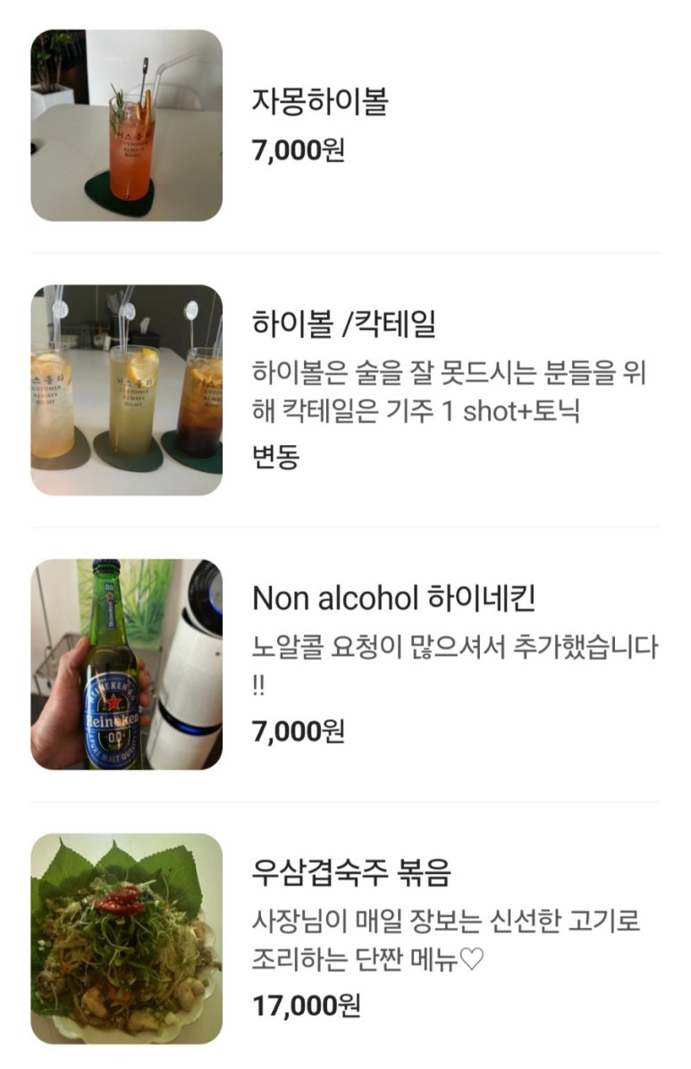 커스올라 이미지