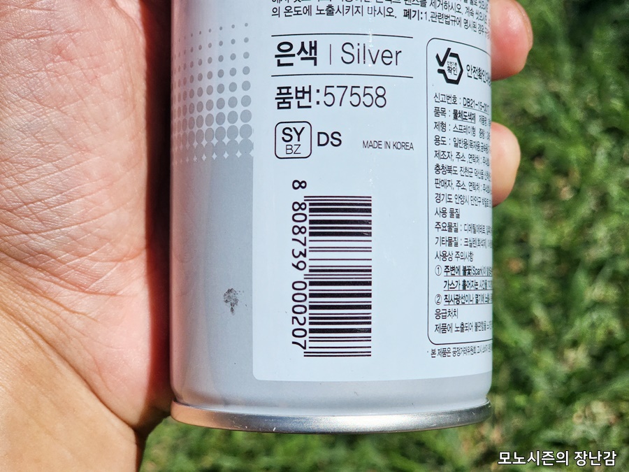 일신알미늄유리 이미지