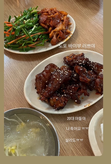 시골닭숯불바베큐 이미지