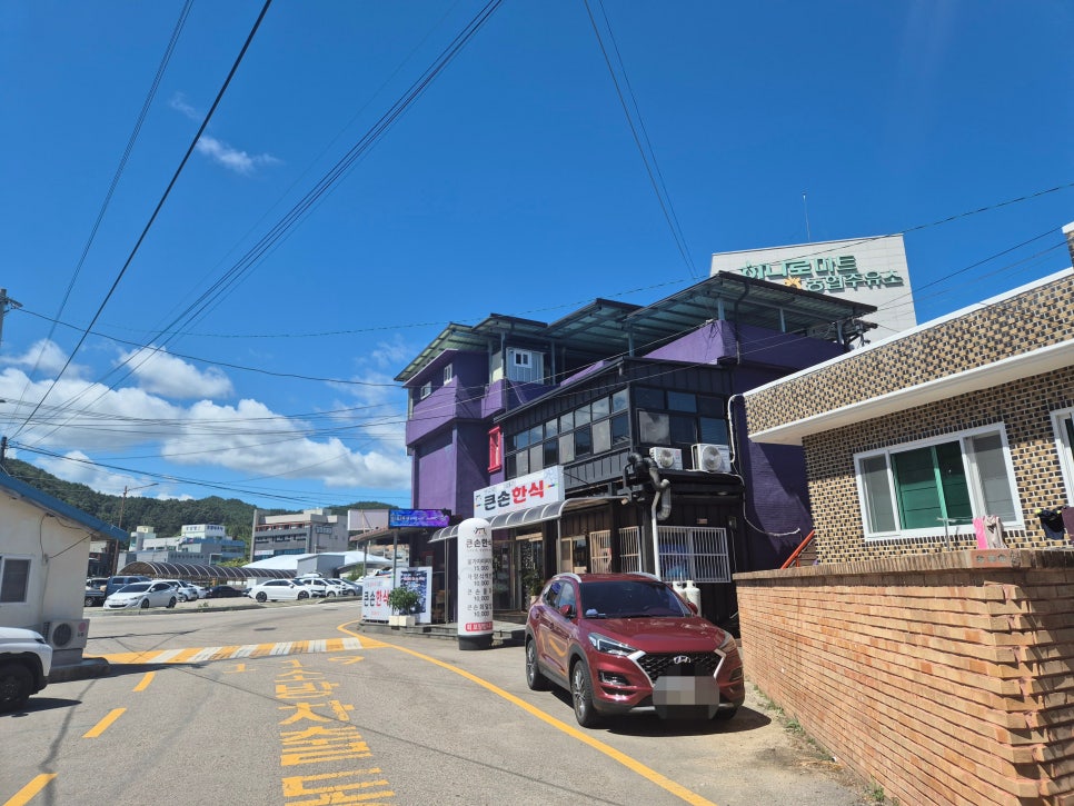 강구시장식당 이미지