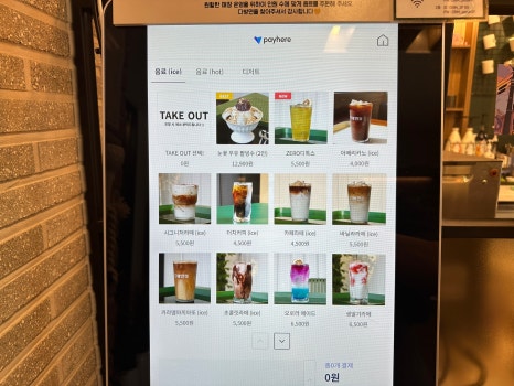 예산커피 이미지