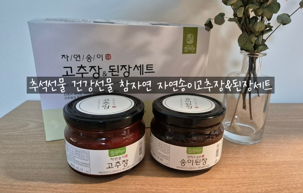 자연참 이미지