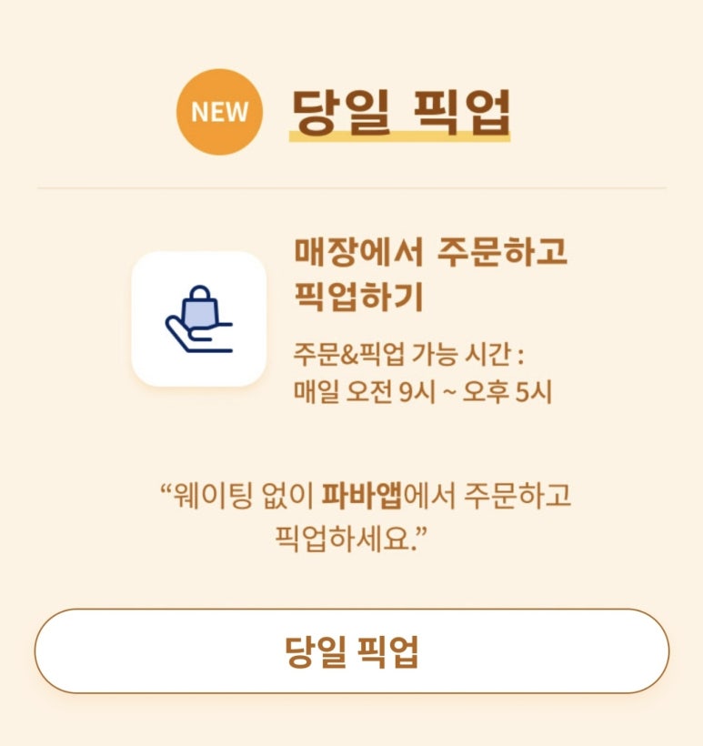 돌샌드 이미지