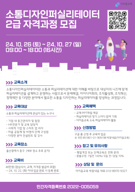 이음더디자인 이미지