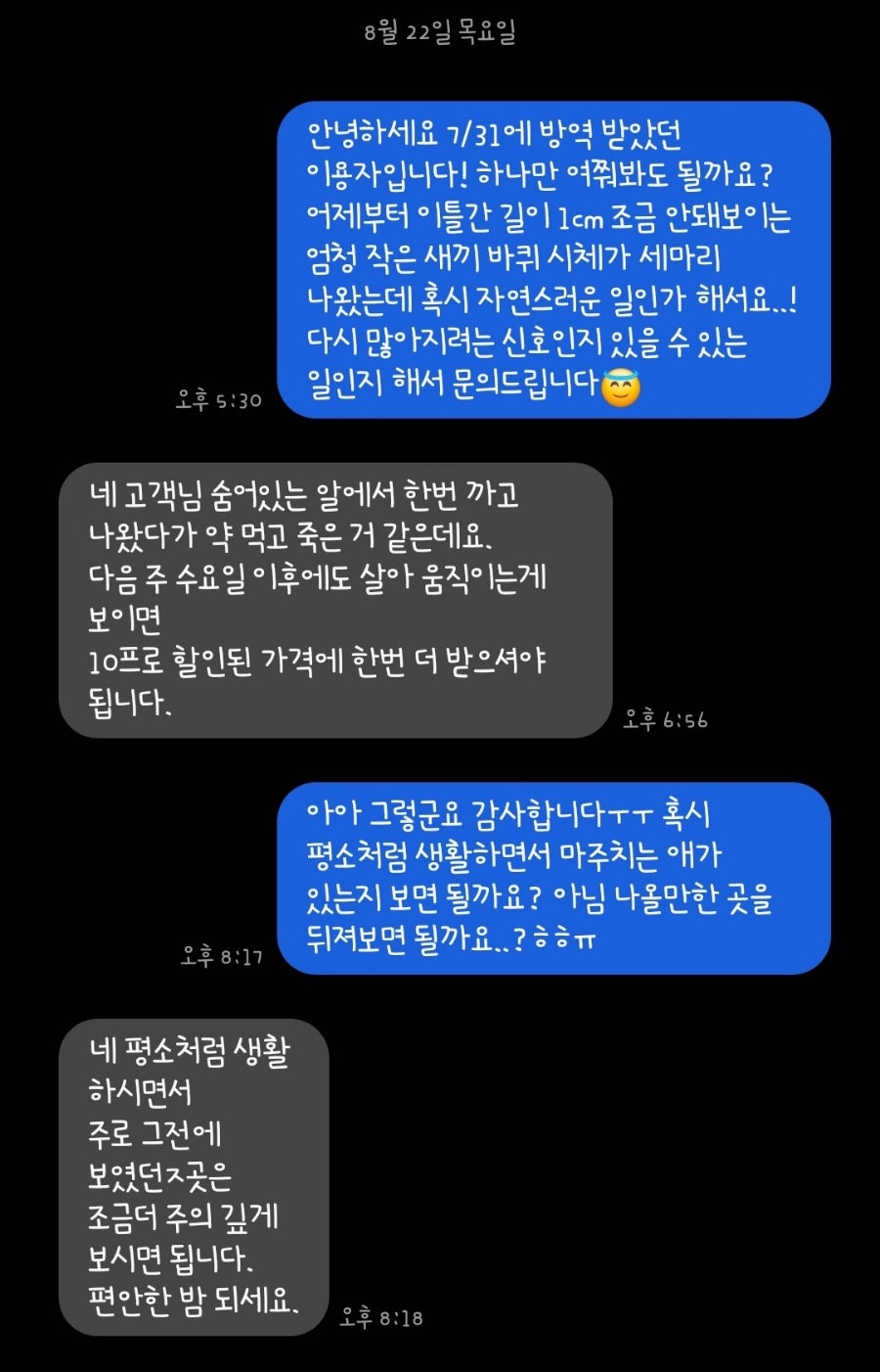 특청사 이미지