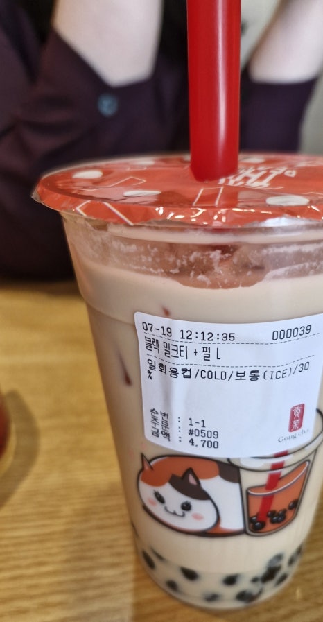 현진 김치찌개 이미지
