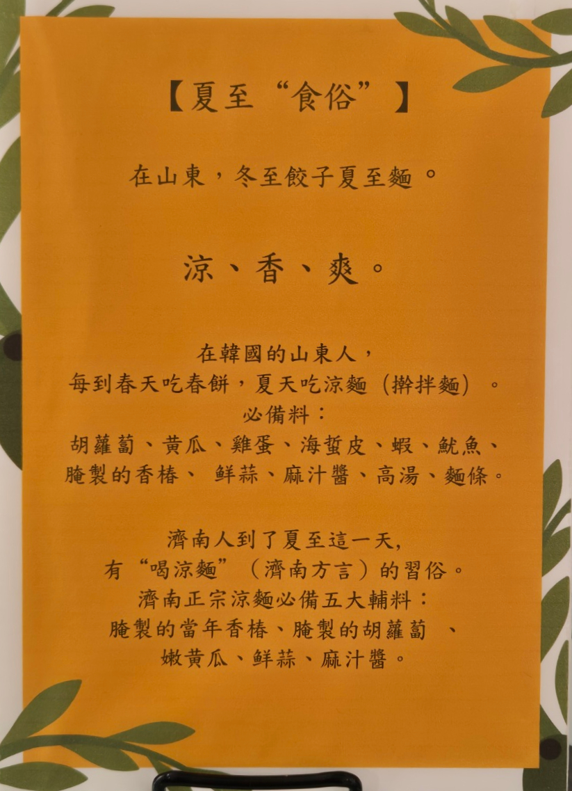 상하이최선생 이미지