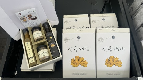 농업회사법인 안동반가 주식회사 이미지