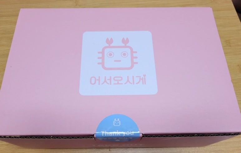 어서오시게 이미지