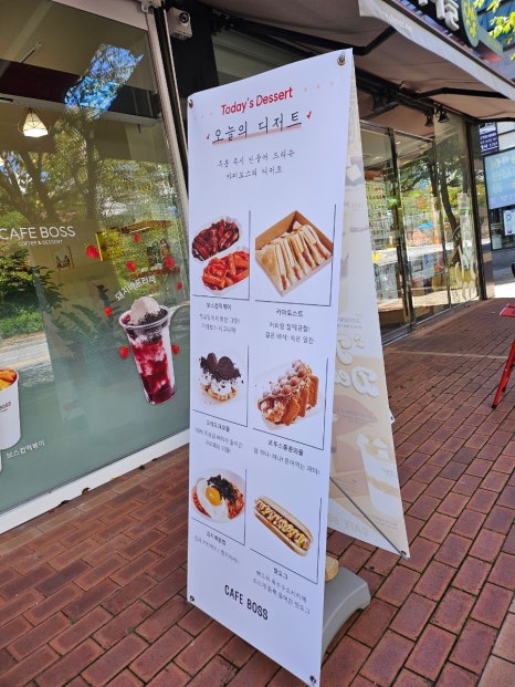 마실왕지점 이미지