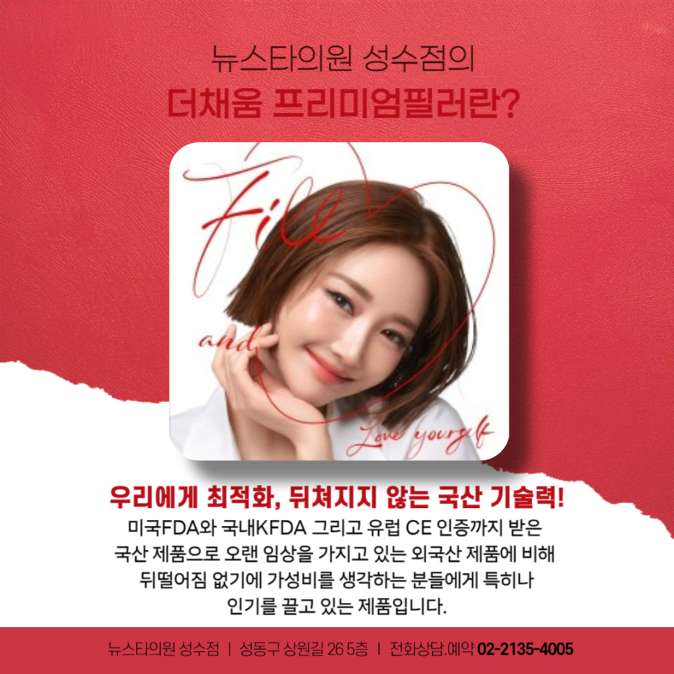 오늘더채움 이미지
