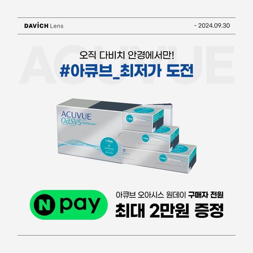 오아시스대치 이미지