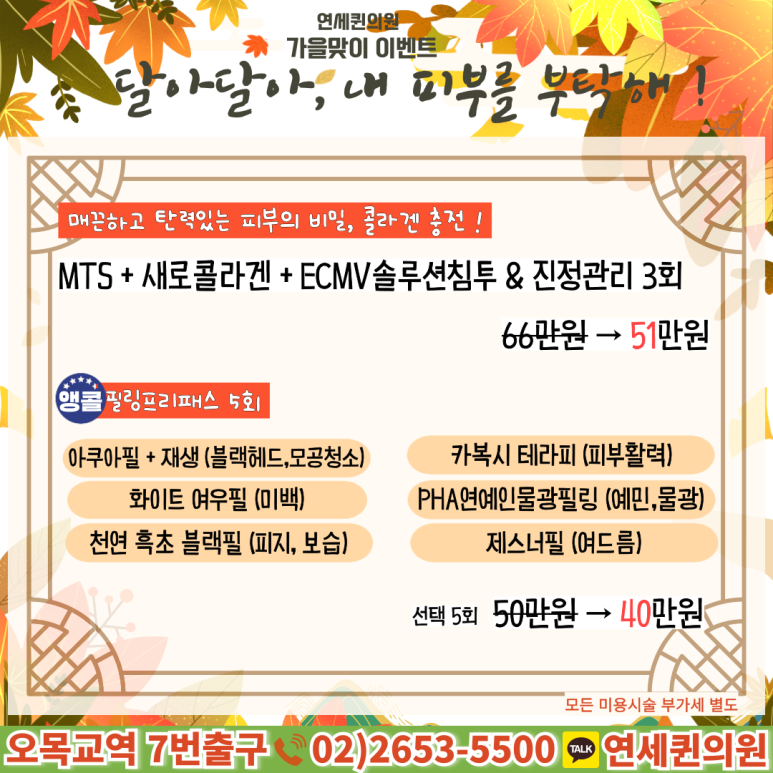 퀸의원 이미지