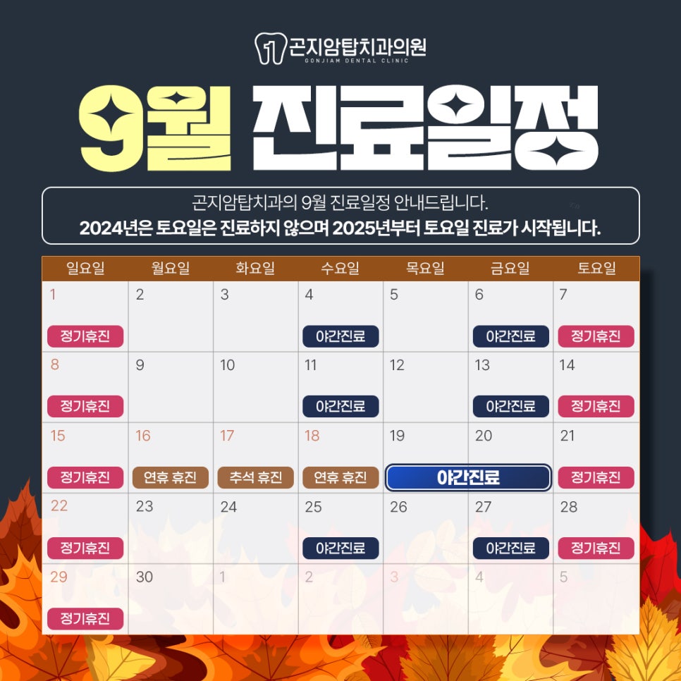 곤지암탑치과의원 이미지