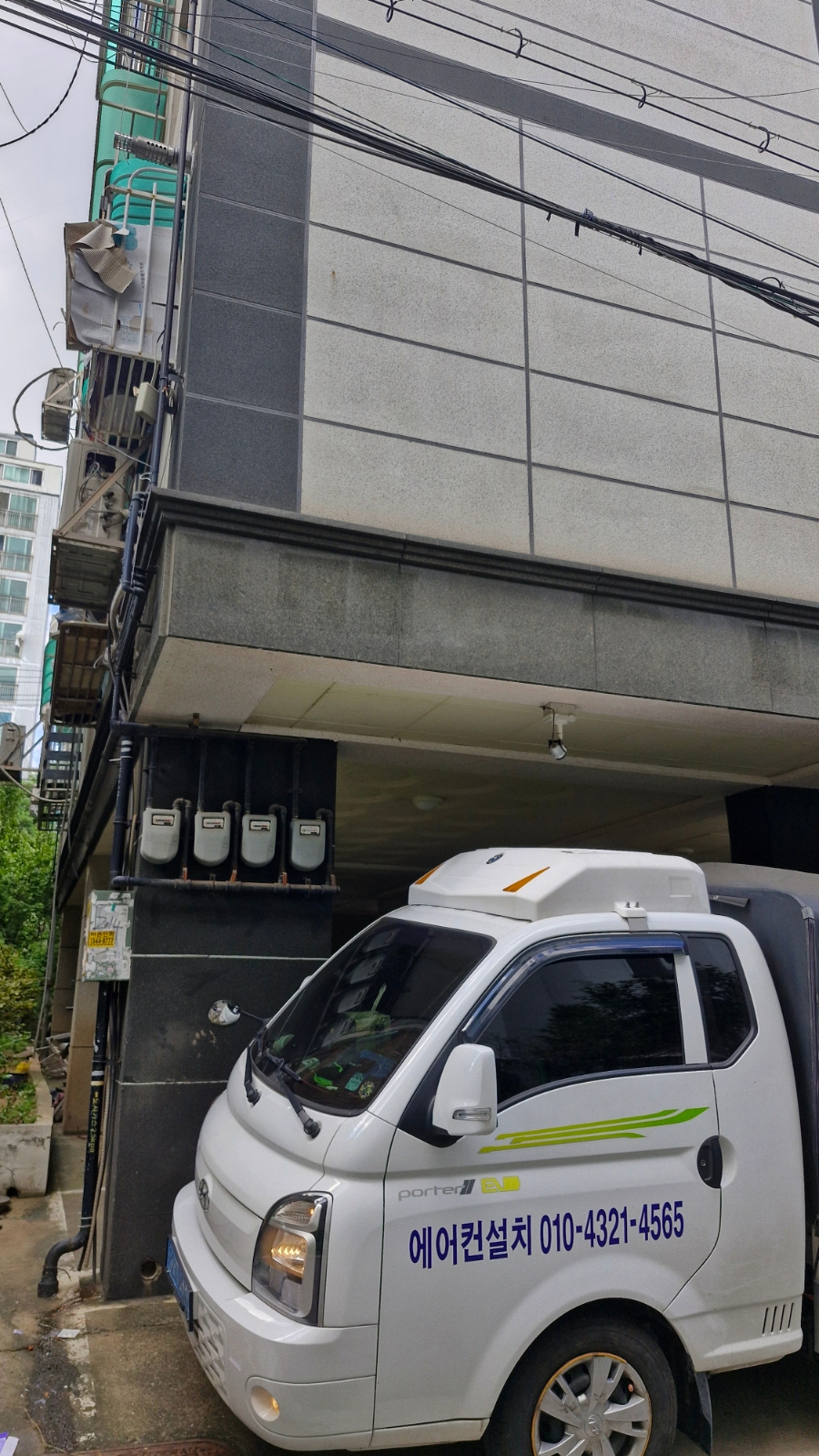동양냉난방 이미지