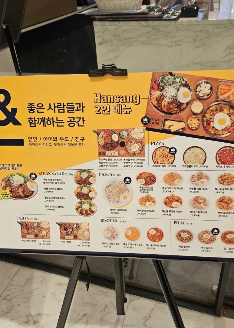 서가앤쿡제주점 이미지