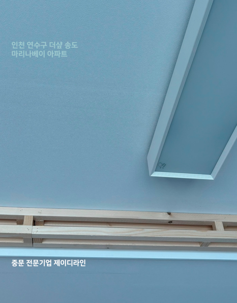 제이디인테리어 이미지
