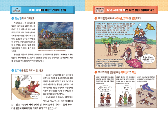 건국문화사 이미지