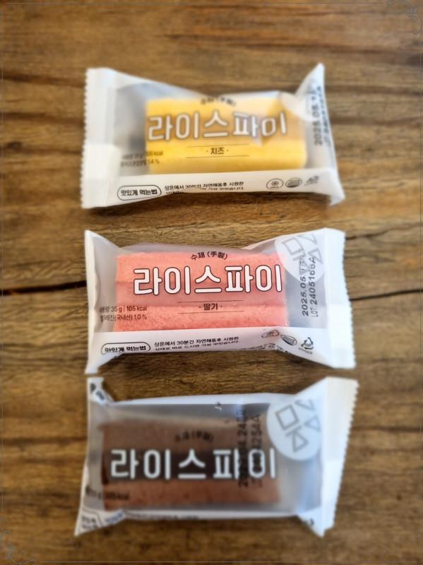 메고지고떡창고 이미지