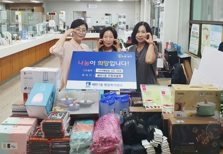 반품아울렛 이미지