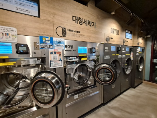 손운동화빨래방 이미지