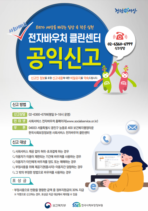 클린전자 이미지