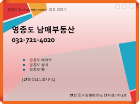 남매방충망 이미지