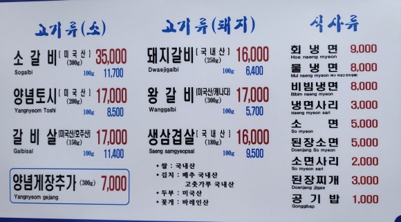 백산숯불갈비 이미지