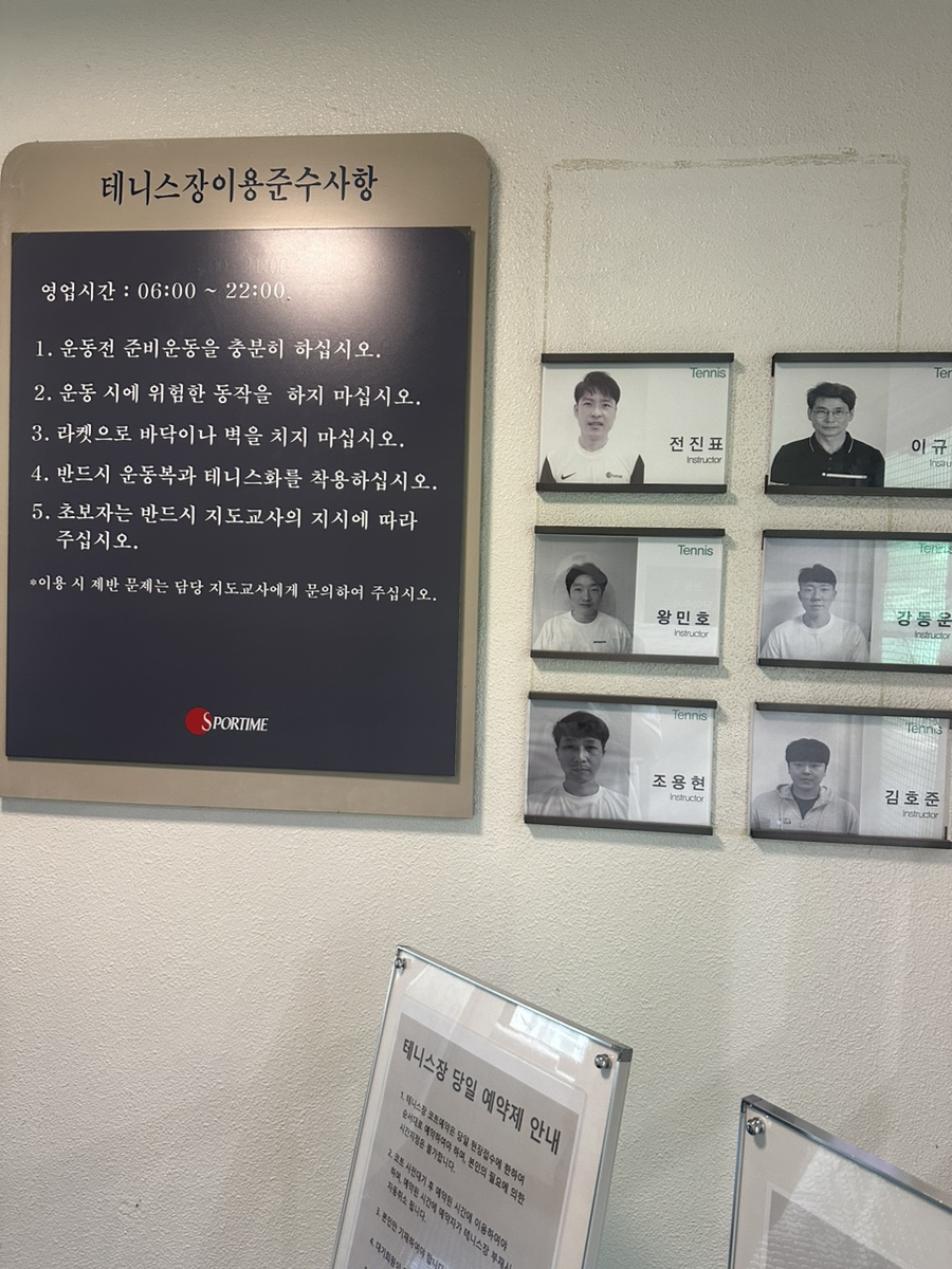 스포타임 연회장 이미지