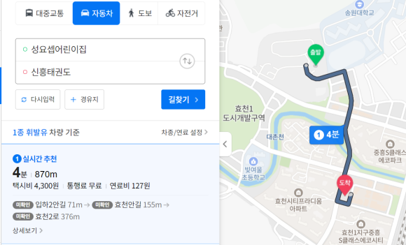 성요셉어린이집 이미지