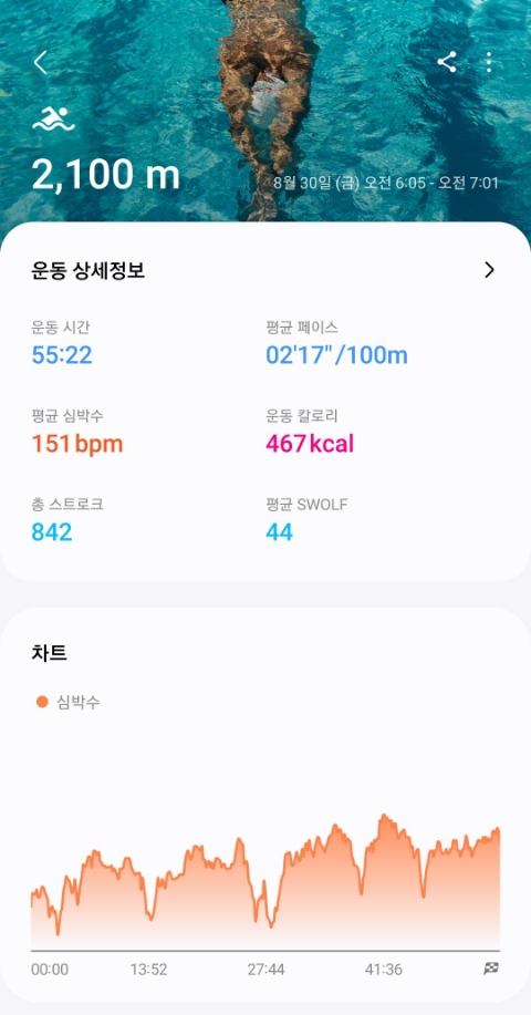 수영푸드 이미지