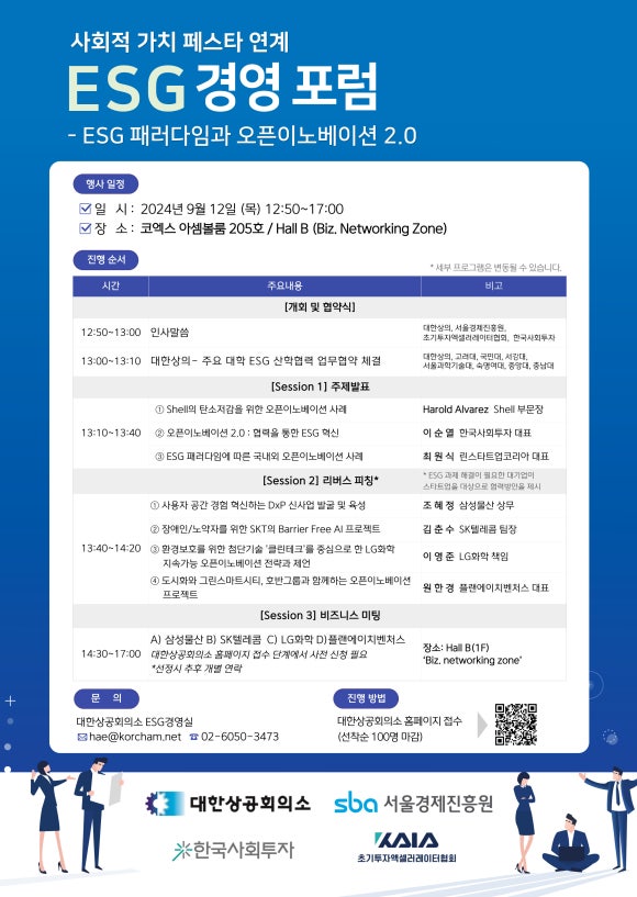 에이치텔레콤 이미지