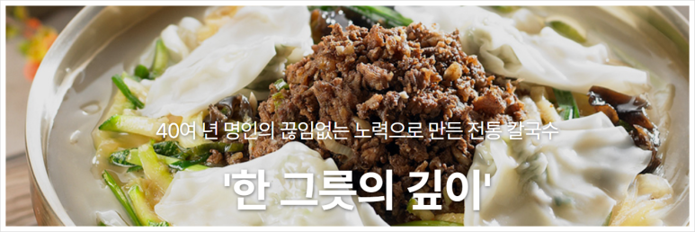 주식회사 강남로하스 이미지