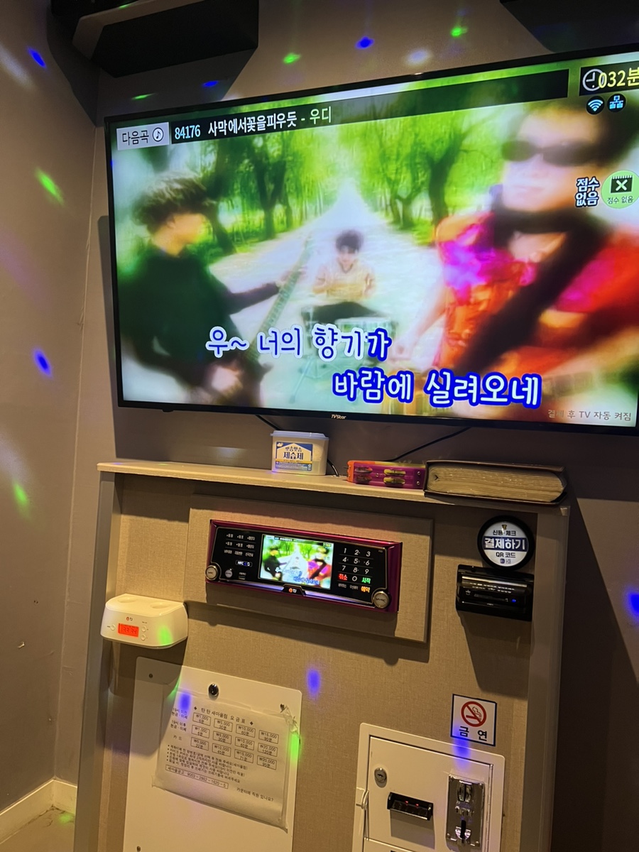 탄탄코인노래연습장 이미지