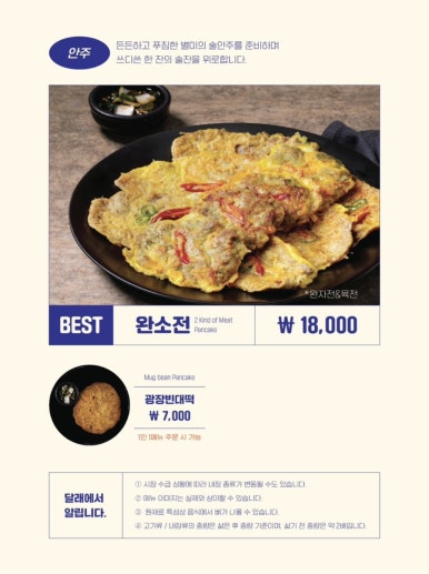 천지해장국 이미지