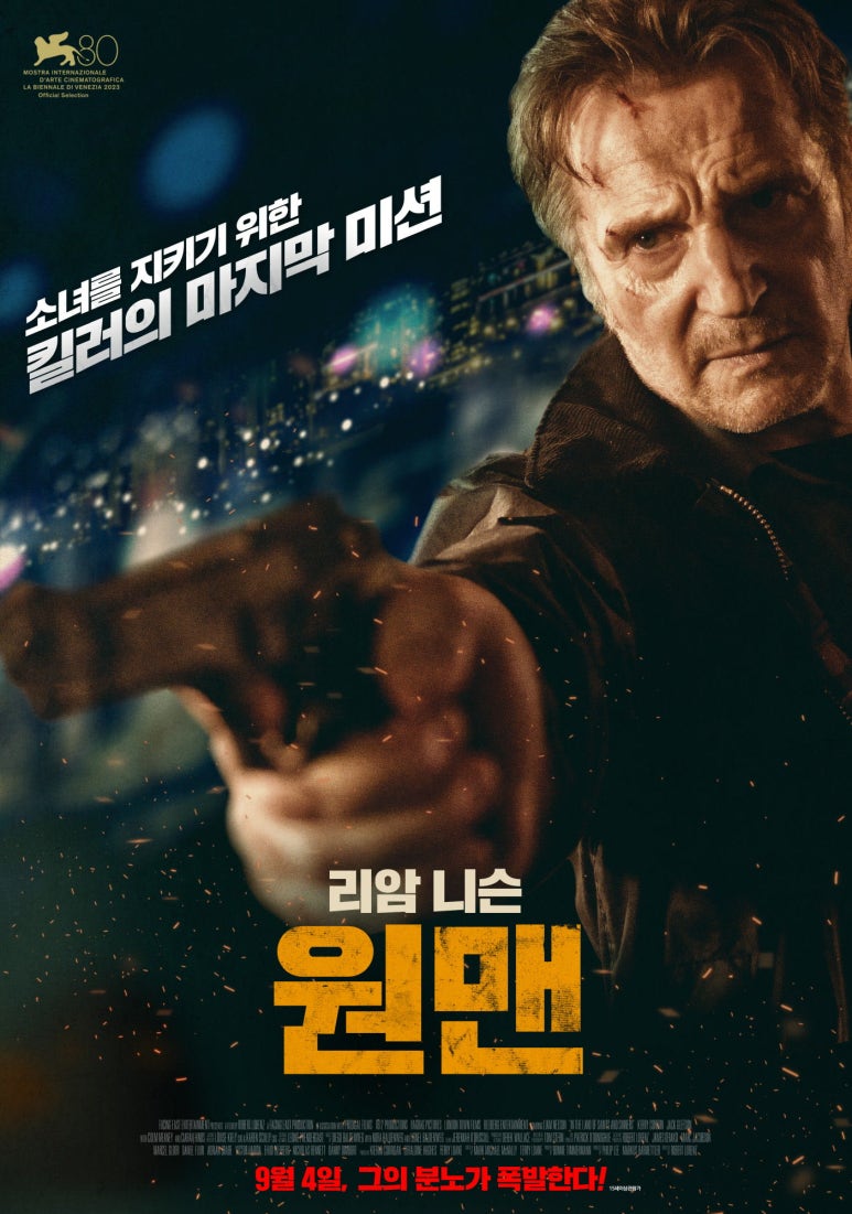 배컴퍼니 이미지