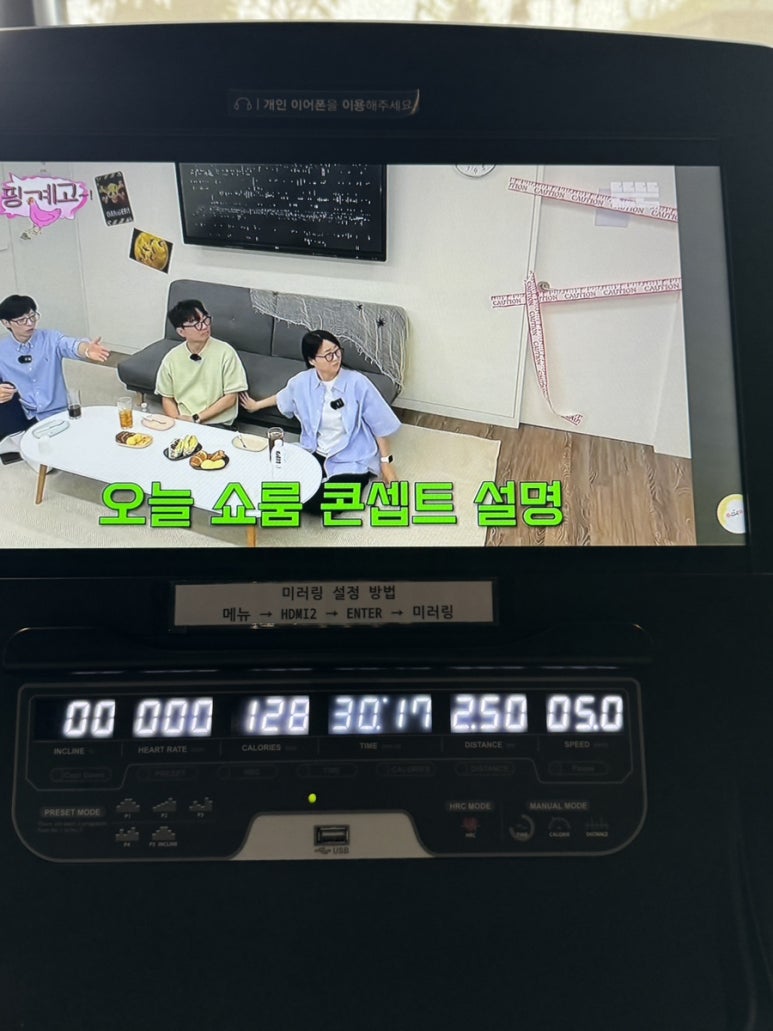 화로우숯불소고기전문 이미지