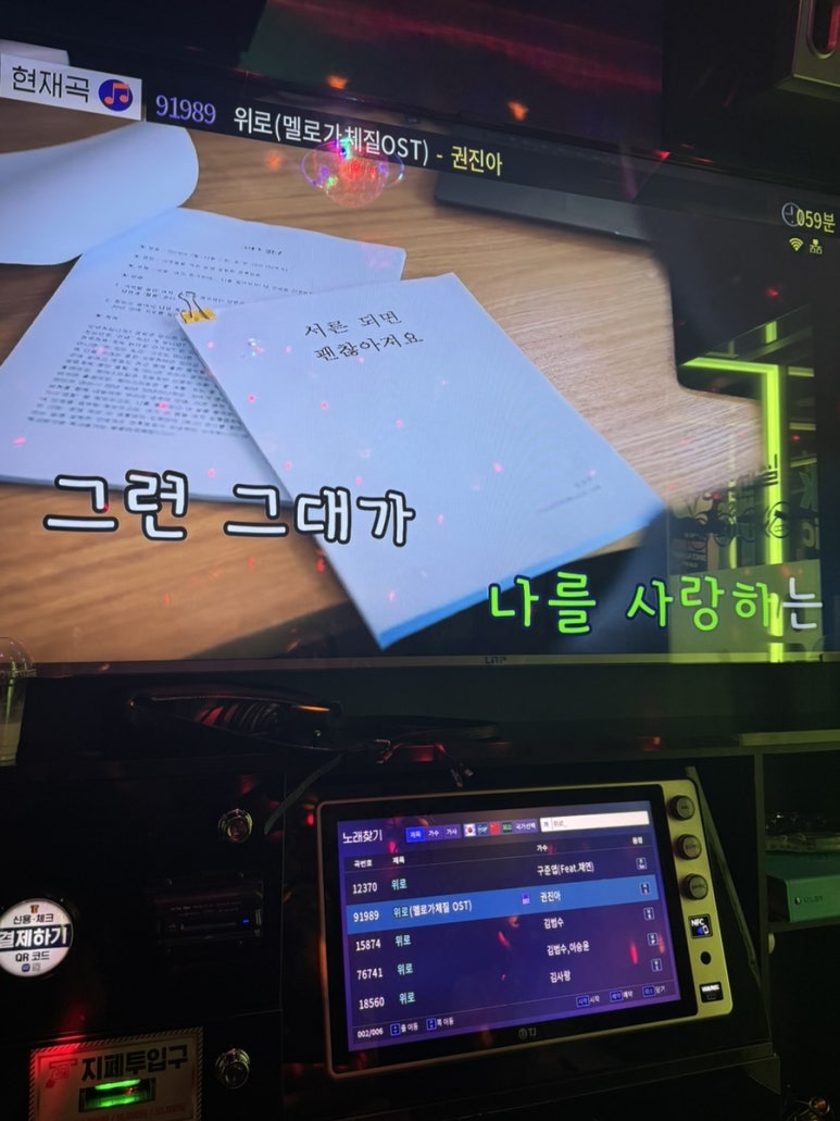 세븐틴코인노래연습장이태원점 이미지