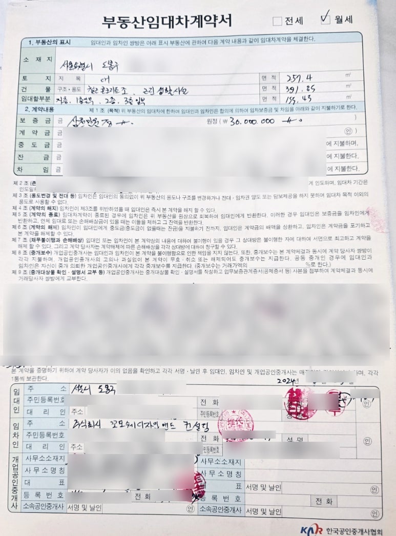 금강장모텔 이미지