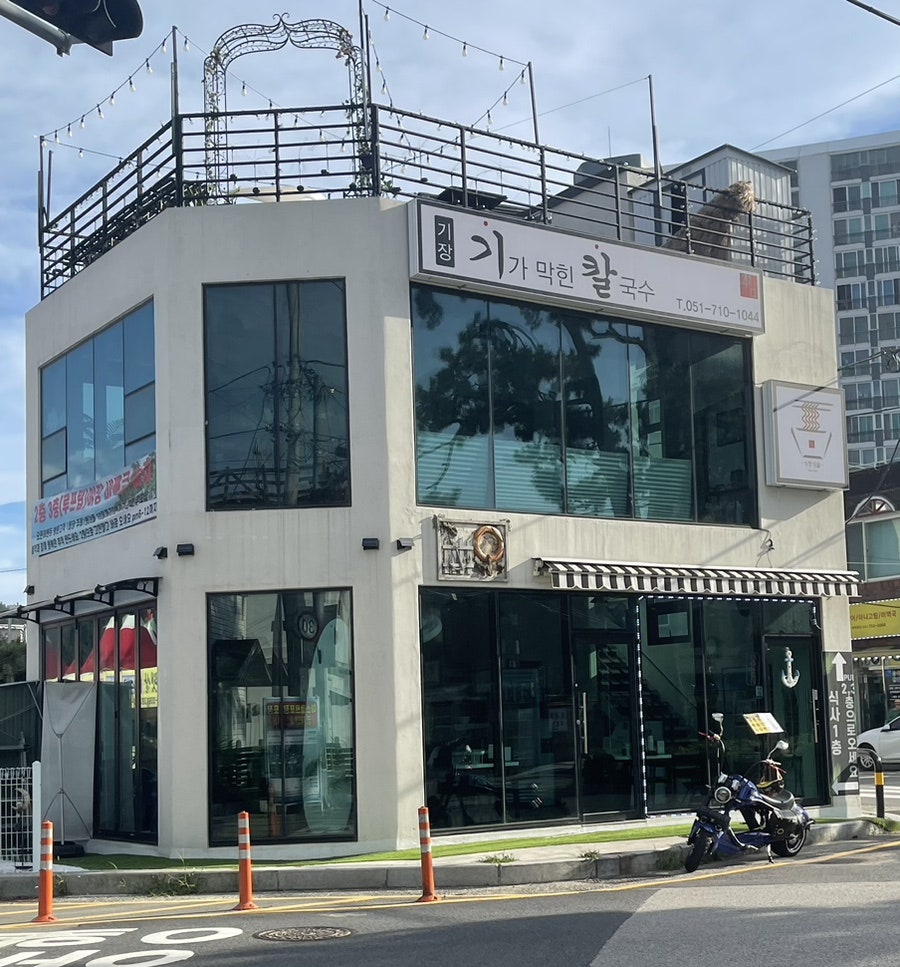 기장기칼 이미지