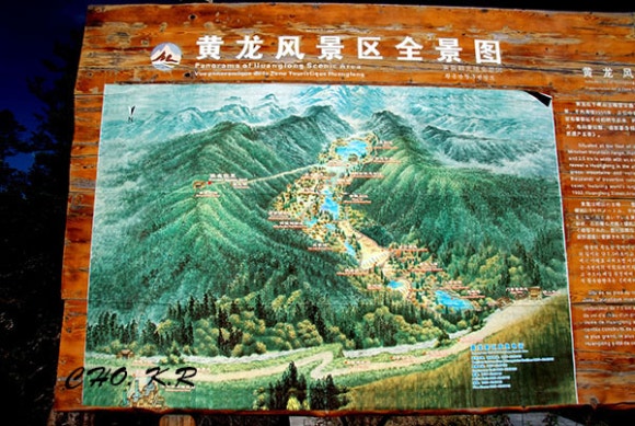중국여행, “오색 찬란한 구채구 (九寨溝) 오채지(五彩池)” : 네이버 블로그