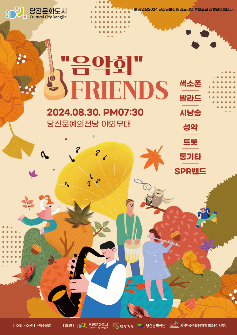 금，노래클럽 이미지