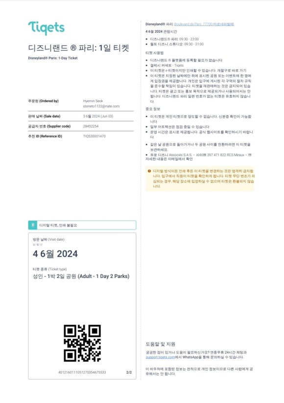 ㅎㅁ네일 이미지