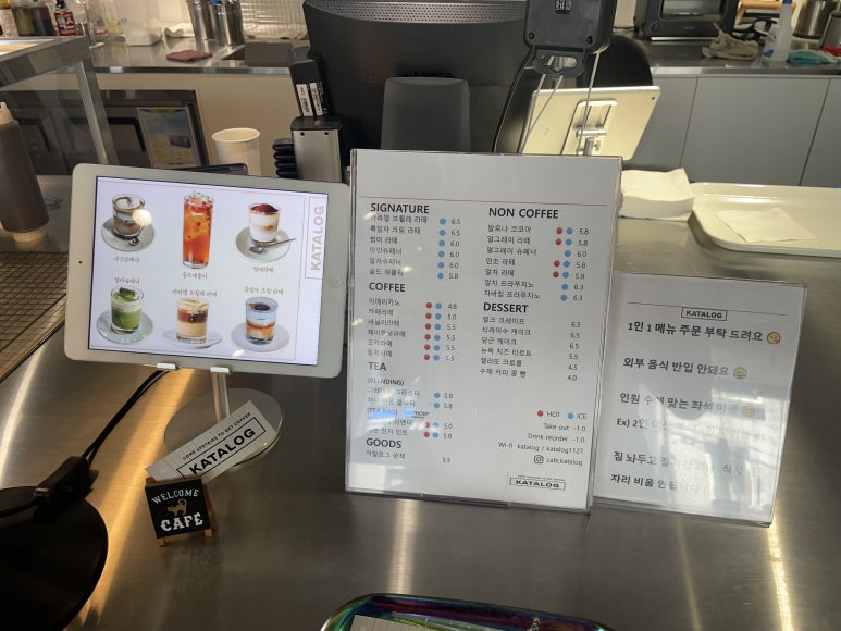 카탈로그(Katalog) 이미지