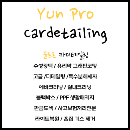 낙산유선 이미지