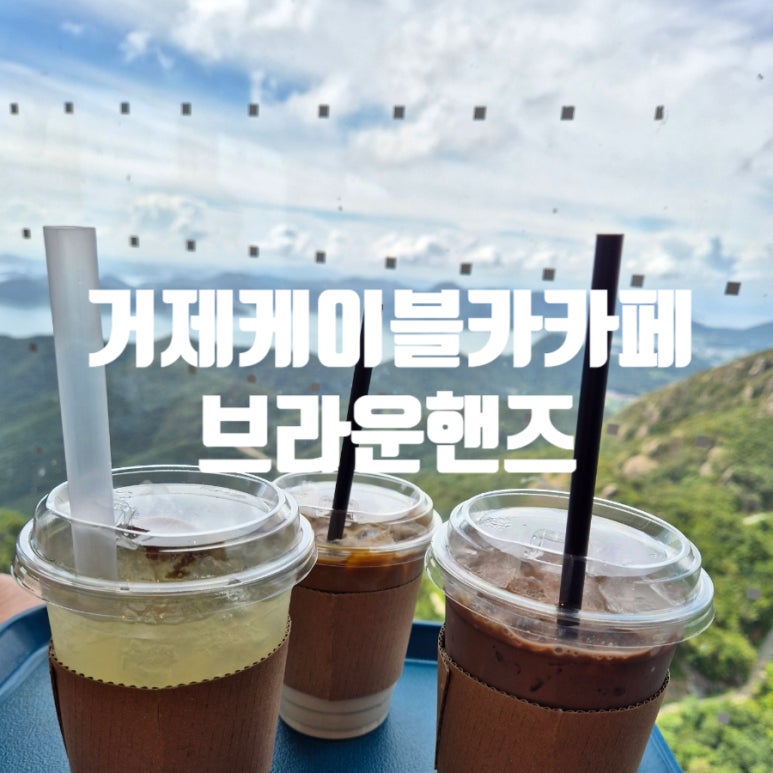 카핸즈 이미지
