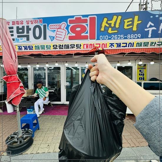 백사장회센타 이미지