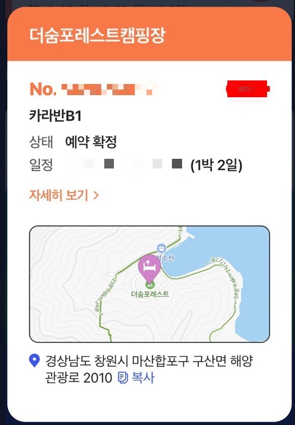 더숨 이미지
