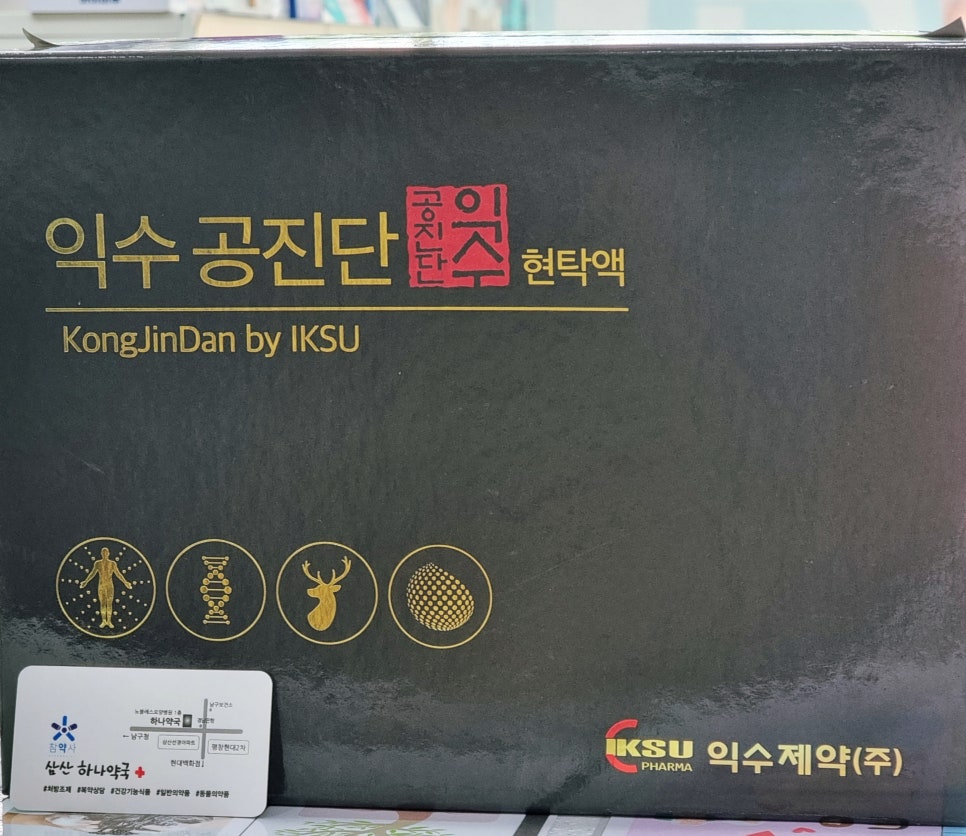 익수식품 이미지