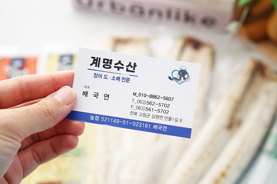 계명수산 이미지